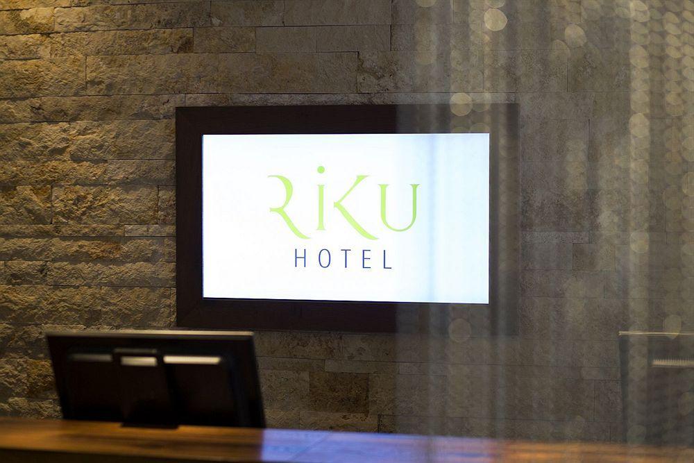 Riku Hotel ノイ・ウルム エクステリア 写真